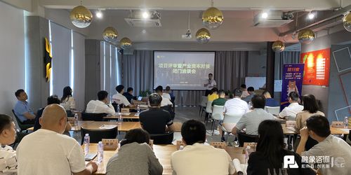融象咨询 对接产业资本，助推创新项目精准融资