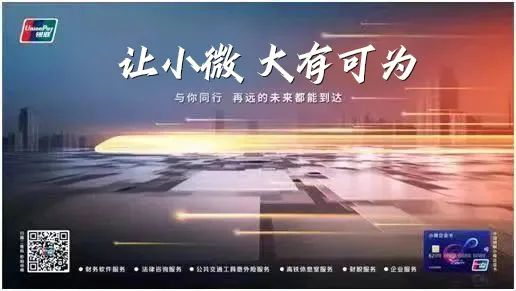金融信息咨询 洞察、规范与未来