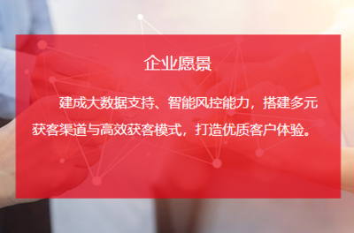 金融消费陷阱频增，北银消金开展金融知识宣传普及活动